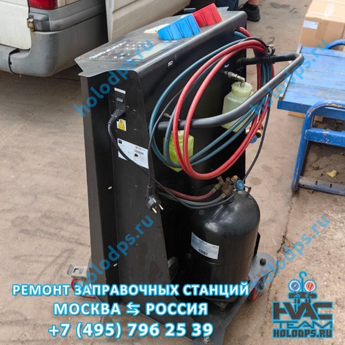 TEXA K705R (2015 г.) Техническое обслуживание и ремонт станции заправки автокондиционеров г. Москва
