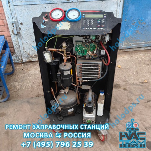 TEXA K705R (2015 г.) Техническое обслуживание и ремонт станции заправки автокондиционеров г. Москва