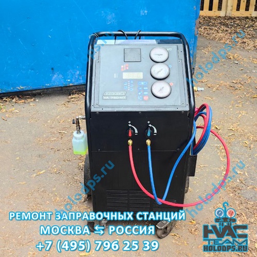 Ecotechnics VA750-N7 DBB (2007 г.) Техническое обслуживание станции заправки автокондиционеров г. Раменское