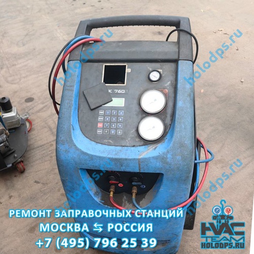 Ecotechnics LND10-TRC/ECK760 (2011 г.) Диагностика станции заправки автокондиционеров г. Москва
