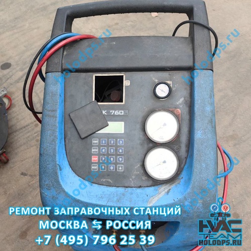 Ecotechnics LND10-TRC/ECK760 (2011 г.) Диагностика станции заправки автокондиционеров г. Москва