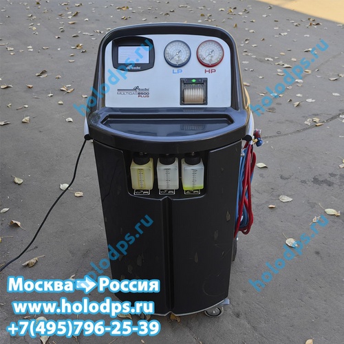 Заправочная станция BRAINBEE Multigas 8500 Plus