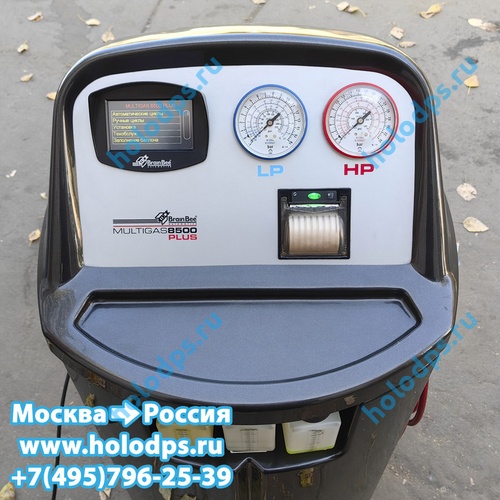 Заправочная станция BRAINBEE Multigas 8500 Plus