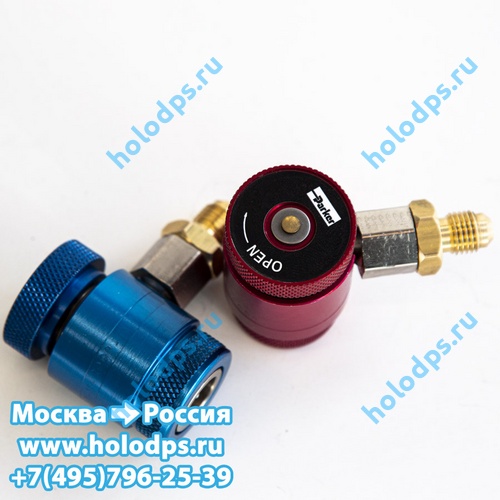 Быстросъёмы PARKER для заправки 1234yf с переходниками на 1/4