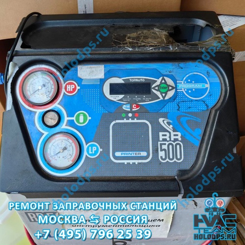 TopAuto RR500 Plus (2011 г.) Техническое обслуживание станции заправки автокондиционеров г. Москва