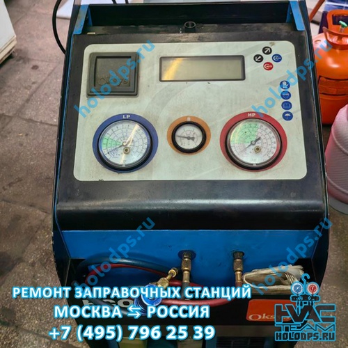 ECOS 200 (2015 г.) Техническое обслуживание станции заправки автокондиционеров г. Москва
