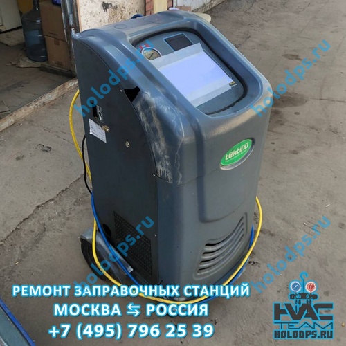 Tektino RCC-8A (2011 г.) Диагностика и ремонт станции заправки автокондиционеров г. Пушкино