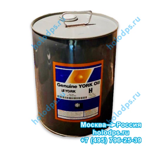 Масло Genuine York Oil H, 20 литров