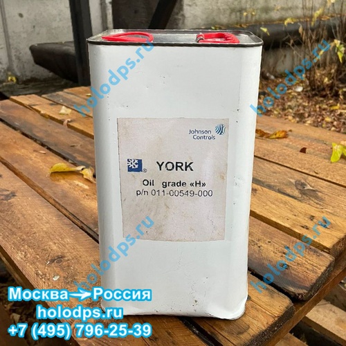 Масло Genuine York Oil H, объем 5 литров
