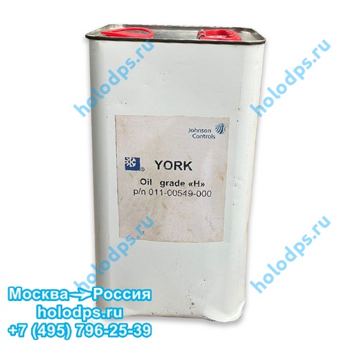 Масло Genuine York Oil H, объем 5 литров