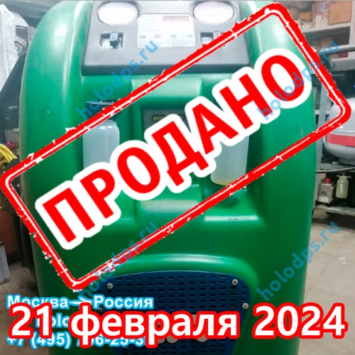 Заправочная станция CTR PRATIKA