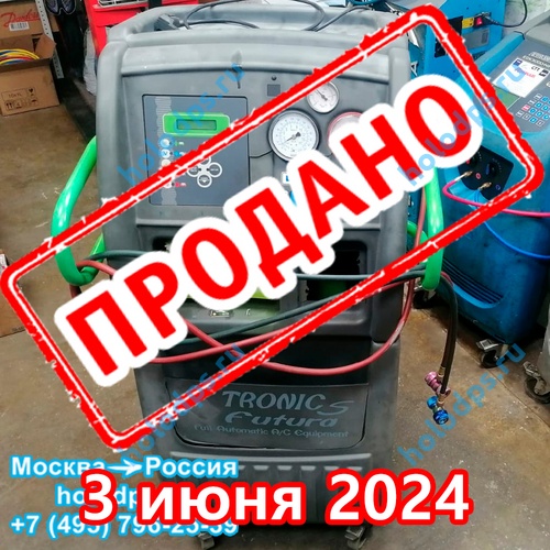 Заправочная станция б/у TRONIC FUTURA ISC год выпуска 2010