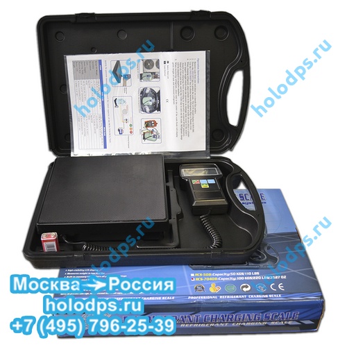 Весы для хладагента до 100 кг