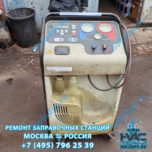 Robinair ACM3000 (2017 г.) Ремонт станции заправки автокондиционеров г. Москва