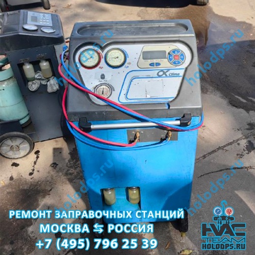 Spin OK Clima (2008 г.) Техническое обслуживание станции заправки автокондиционеров г. Москва