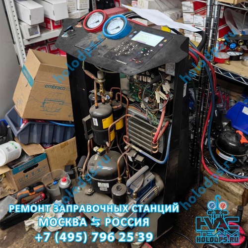 TEXA K705 RU (2020 г.) Диагностика и ремонт станции заправки автокондиционеров г. Москва