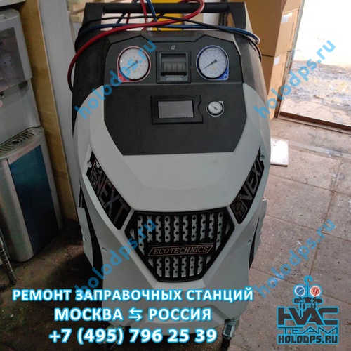Ecotechnics E19 (2021 г.) Диагностика станции заправки автокондиционеров г. Москва