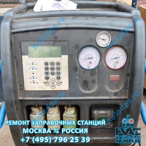 Silver Futura 0130A (2006 г.) Ремонт станции заправки автокондиционеров г. Москва