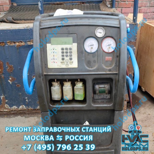 Silver Futura 0130A (2006 г.) Ремонт станции заправки автокондиционеров г. Москва