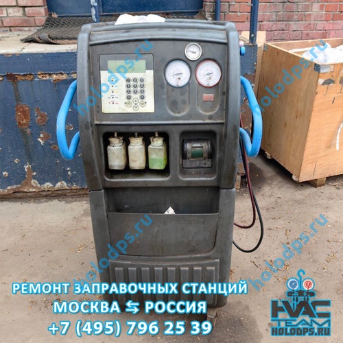 Silver Futura 0130A (2006 г.) Ремонт станции заправки автокондиционеров г. Москва