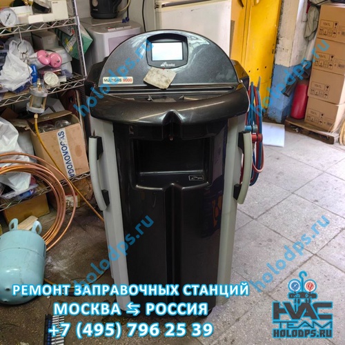 BrainBee Clima 9000 Диагностика станции заправки автокондиционеров г. Москва