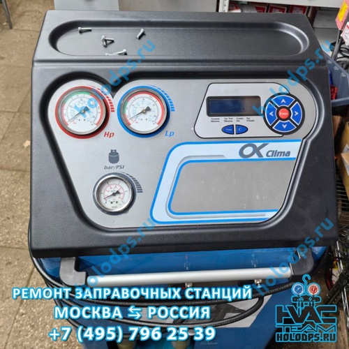 Spin OK Clima (2011 г.) Ремонт станции заправки автокондиционеров г. Пенза
