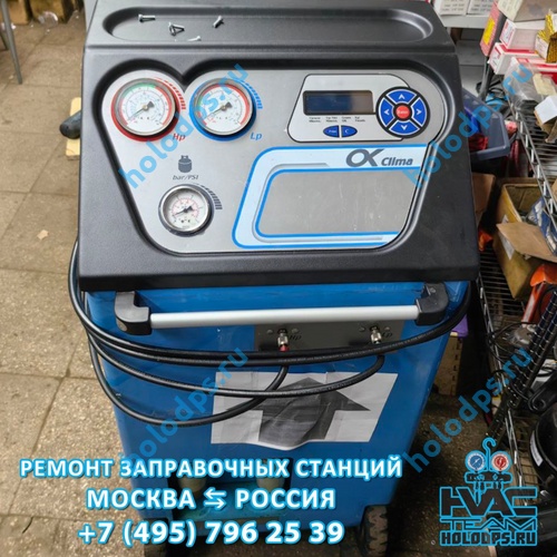 Spin OK Clima (2011 г.) Ремонт станции заправки автокондиционеров г. Пенза