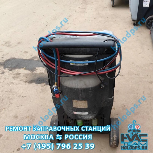 Ecotechnics ESK890 (2012 г.) Техническое обслуживание станции заправки автокондиционеров г. Москва