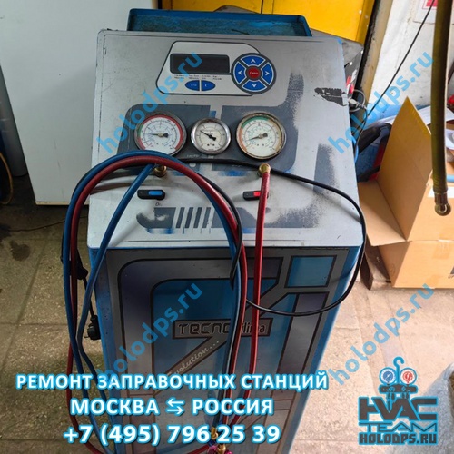 Spin Technoclima Evolution (2011 г.) Ремонт и техническое обслуживание станции заправки автокондиционеров г. Электросталь