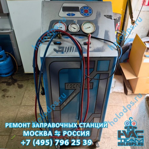 Spin Technoclima Evolution (2011 г.) Ремонт и техническое обслуживание станции заправки автокондиционеров г. Электросталь