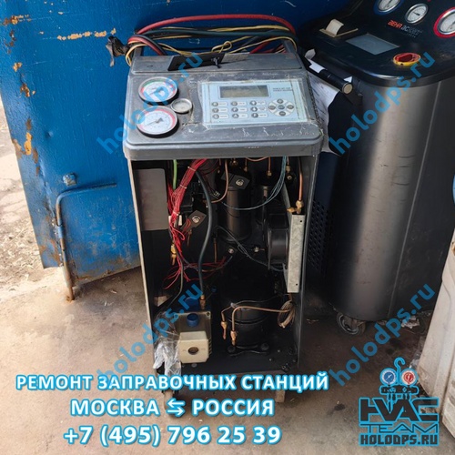 Omas AC1500 Ремонт станции заправки автокондиционеров г. Москва