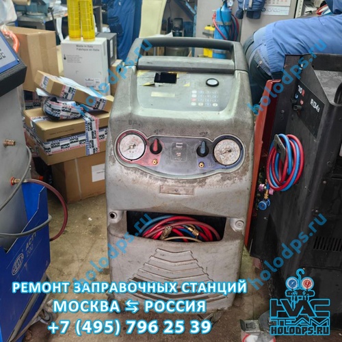 Ecotechnics ECK1800 (2014 г.) Техническое обслуживание станции заправки автокондиционеров Орловская обл.