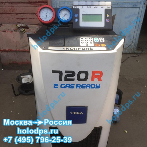 Texa К720R Ремонт автоматической станции заправки автокондиционеров г. Москва