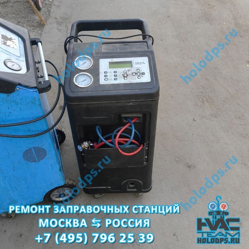Omas AC1500 (2015 г.) Техническое обслуживание станции заправки автокондиционеров г. Москва
