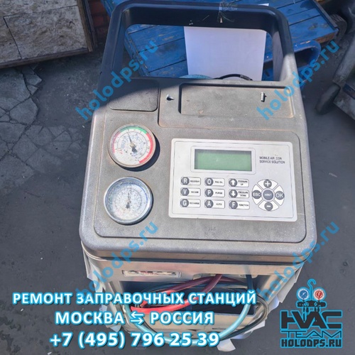 Omas AC1500 (2015 г.) Ремонт и техническое обслуживание станции заправки автокондиционеров г. Люберцы