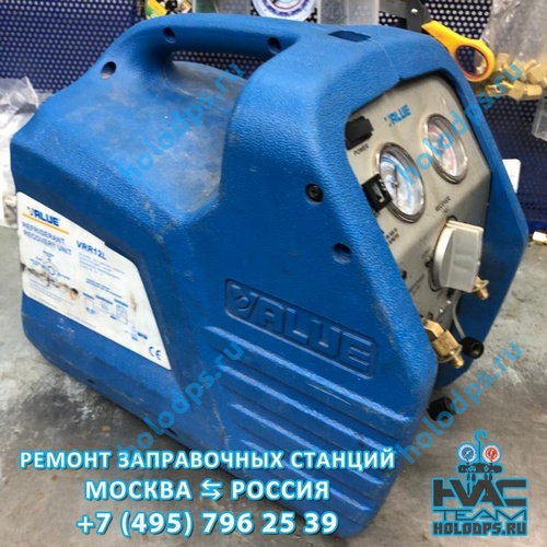 Ремонт станции откачки фреона Value VRR12L