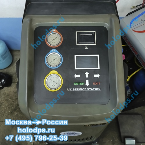 Заправочная станция Tektino RCC-8A