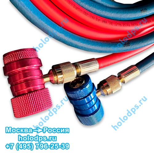 Шланги заправочные CTR NORDIK, NORDIK PLUS, ARTIKA, ASTRA, ASTRA PLUS, DUAL