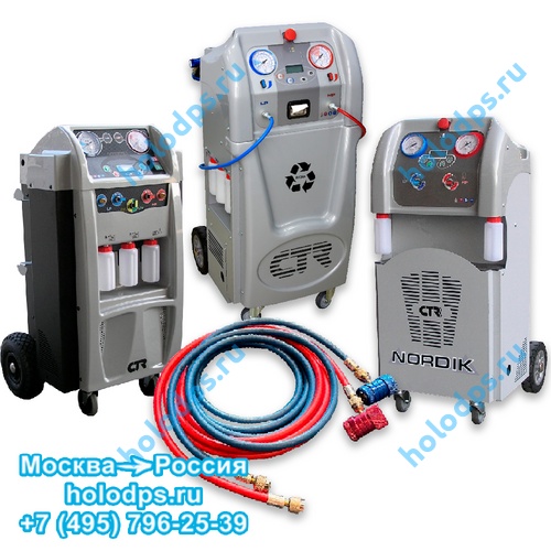 Шланги заправочные CTR NORDIK, NORDIK PLUS, ARTIKA, ASTRA, ASTRA PLUS, DUAL