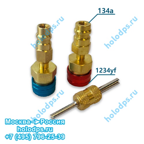 Переходник с R134 на R1234yf