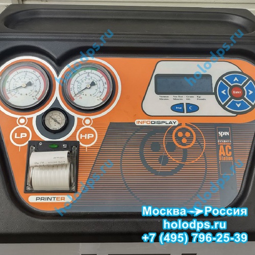 Заправочная станция Spin OK Klima, год выпуска 2012