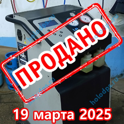 Заправочная станция Clima Brain Bee 6000 Plus б/у