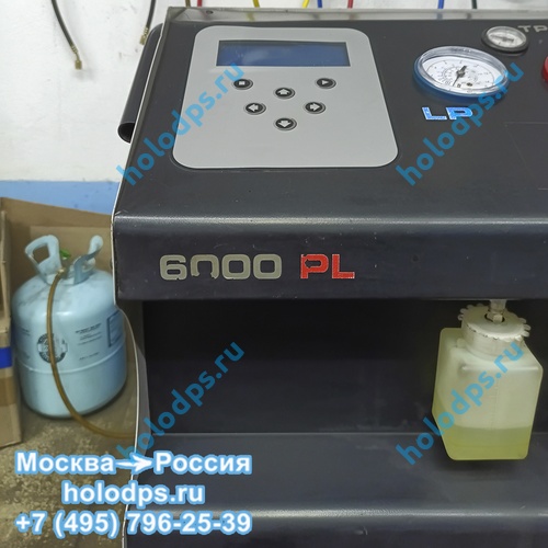 Заправочная станция Clima Brain Bee 6000 Plus б/у