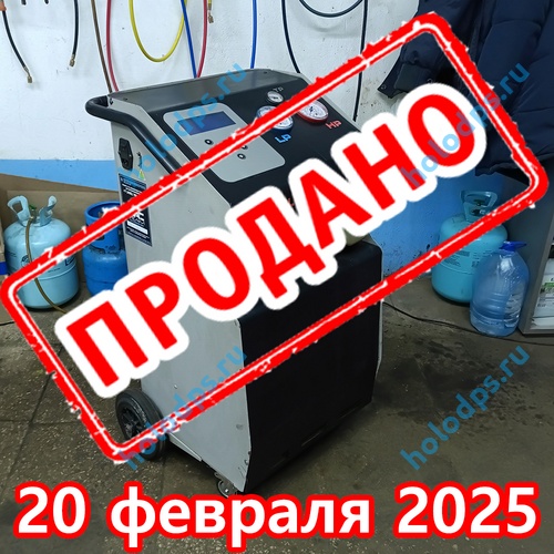 Заправочная станция Clima Brain Bee 6000 Plus б/у