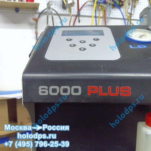 Заправочная станция Clima Brain Bee 6000 Plus б/у