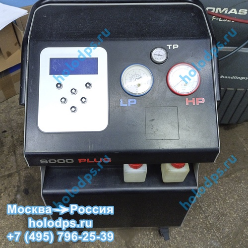 Заправочная станция Clima Brain Bee 6000 Plus б/у