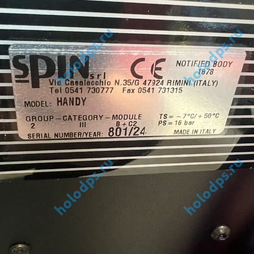 Заправочная станция SPIN Handy б/у 3 месяц