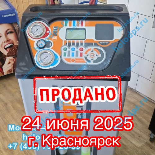 Заправочная станция SPIN OK Clima Advance 404 TRUCK