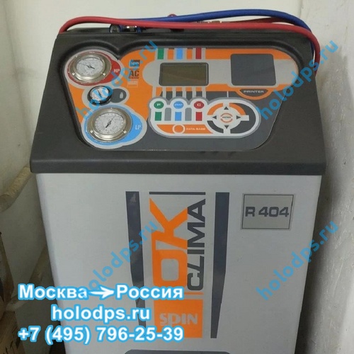 Заправочная станция SPIN OK Clima Advance 404 TRUCK