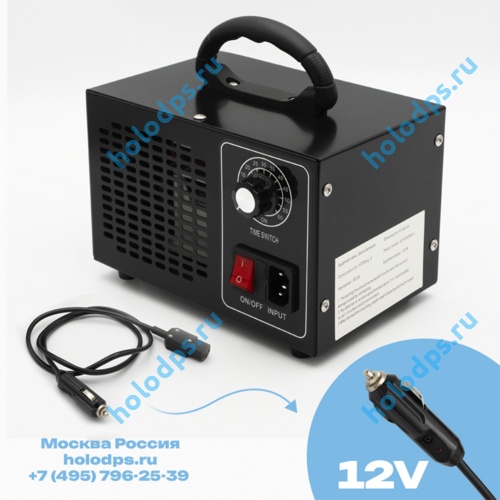 Генератор озона 12V для автокондиционеров
